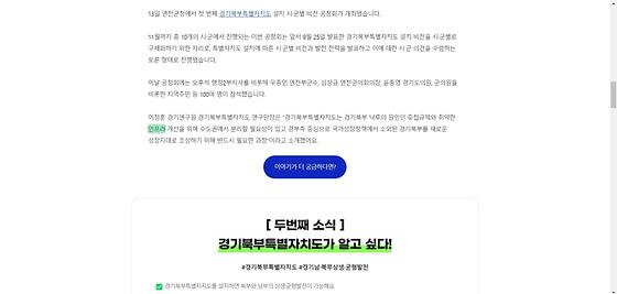 인프라 = 기반