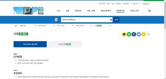 프로그램 = 계획, 활동, 수업, 수강, 지원