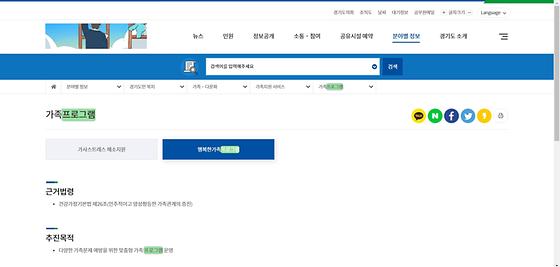 프로그램 = 계획, 활동, 수업, 수강, 지원