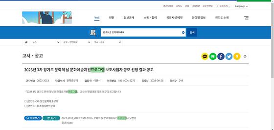 프로그램 = 계획, 활동, 수업, 수강, 지원