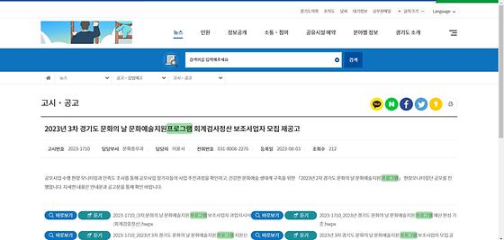 프로그램 = 계획, 활동, 수업, 수강, 지원