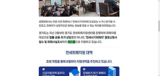 원스톱 = 일괄,통합