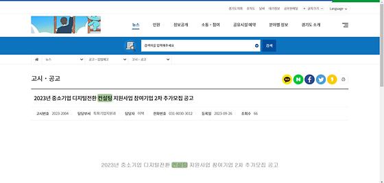 컨설팅 = 조언,자문