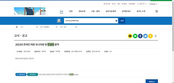 컨설팅 = 조언,자문