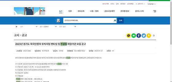 컨설팅 = 조언,자문