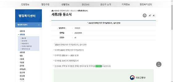 프로그램 = 계획, 활동, 수업, 수강, 지원