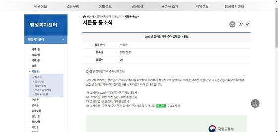 프로그램 = 계획, 활동, 수업, 수강, 지원