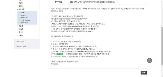 프로그램 = 계획, 활동, 수업, 수강, 지원