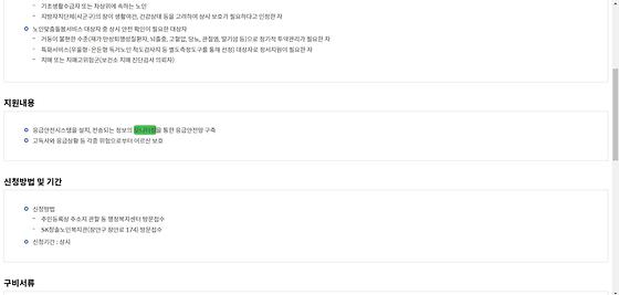 모니터링 = 점검,검토,조사,관찰