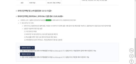 모니터링 = 점검,검토,조사,관찰