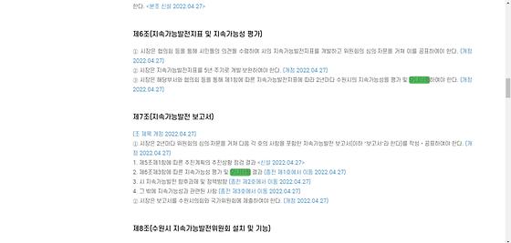 모니터링 = 점검,검토,조사,관찰
