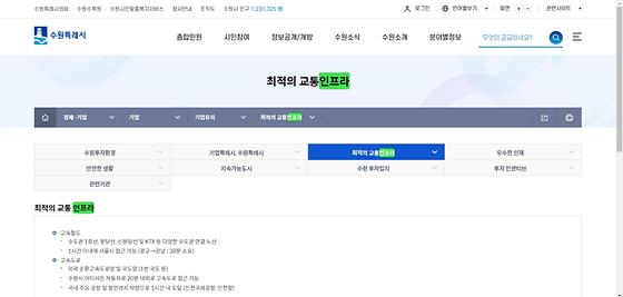 인프라 = 기반