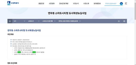 인프라 = 기반