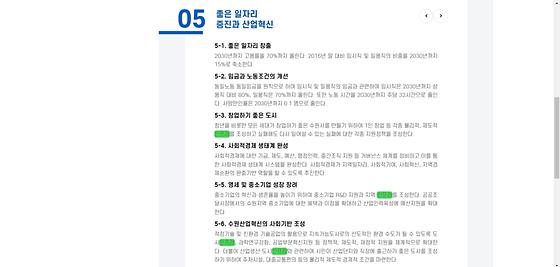 인프라 : 기반