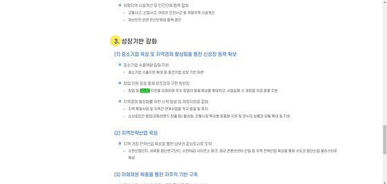 인프라 : 기반
