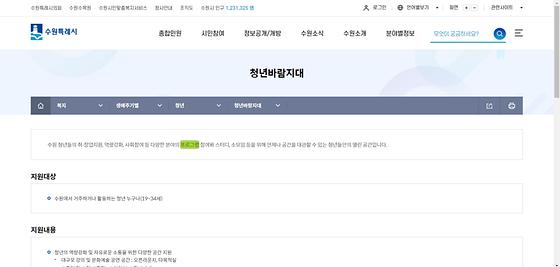 프로그램 : 계획, 활동, 수업, 수강, 지원