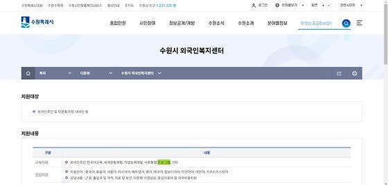 프로그램 : 계획, 활동, 수업, 수강, 지원