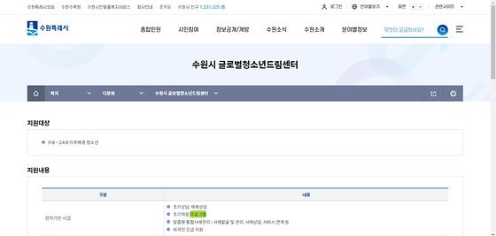 프로그램 : 계획, 활동, 수업, 수강, 지원