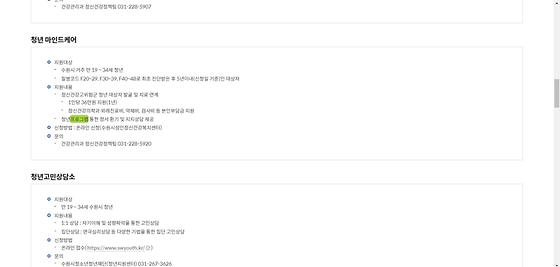 프로그램 : 계획, 활동, 수업, 수강, 지원