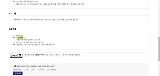 프로그램 : 계획, 활동, 수업, 수강, 지원