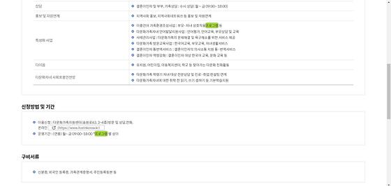 프로그램 : 계획, 활동, 수업, 수강, 지원
