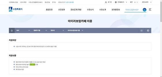 프로그램 : 계획, 활동, 수업, 수강, 지원