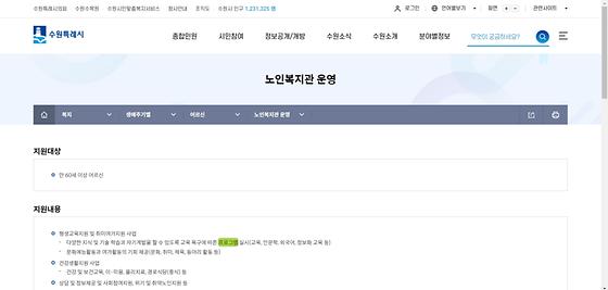 프로그램 : 계획, 활동, 수업, 수강, 지원