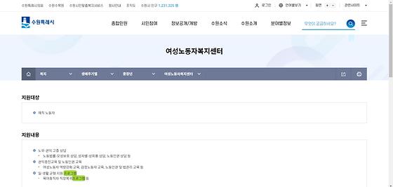 프로그램 : 계획, 활동, 수업, 수강, 지원