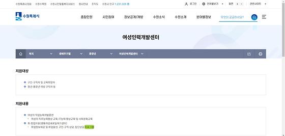 프로그램 : 계획, 활동, 수업, 수강, 지원