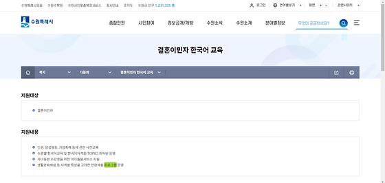 프로그램 : 계획, 활동, 수업, 수강, 지원