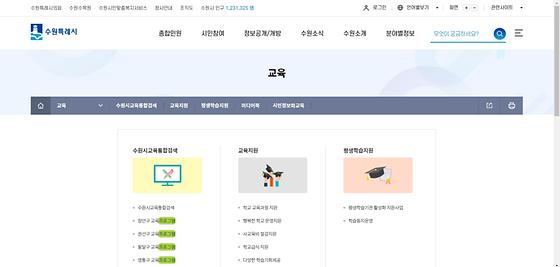 프로그램 : 계획, 활동, 수업, 수강, 지원