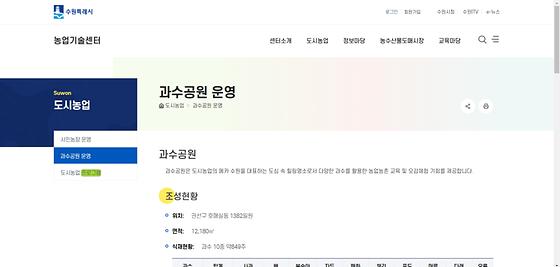 프로그램 : 계획, 활동, 수업, 수강, 지원