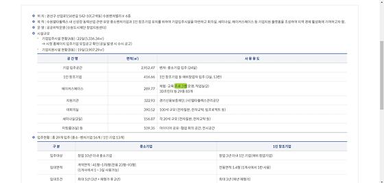 프로그램 : 계획, 활동, 수업, 수강, 지원