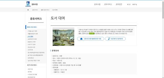 프로그램 : 계획, 활동, 수업, 수강, 지원