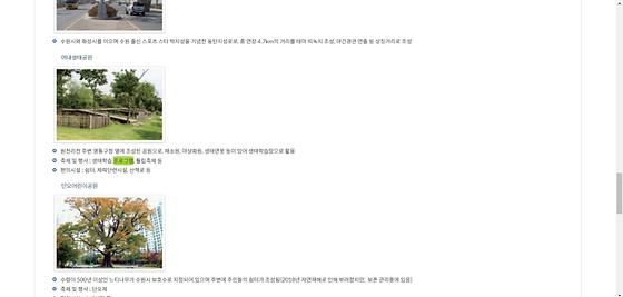 프로그램 : 계획, 활동, 수업, 수강, 지원