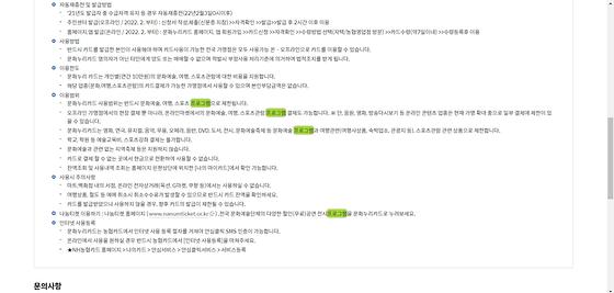 프로그램 : 계획, 활동, 수업, 수강, 지원