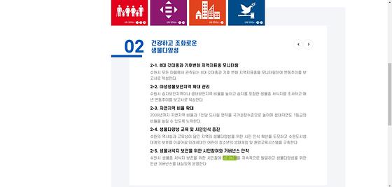 프로그램 : 계획, 활동, 수업, 수강, 지원