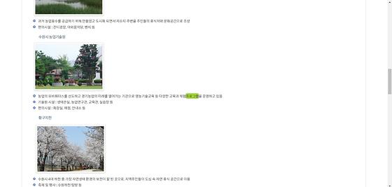 프로그램 : 계획, 활동, 수업, 수강, 지원