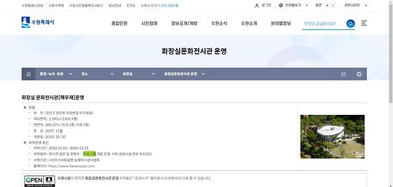 프로그램 : 계획, 활동, 수업, 수강, 지원