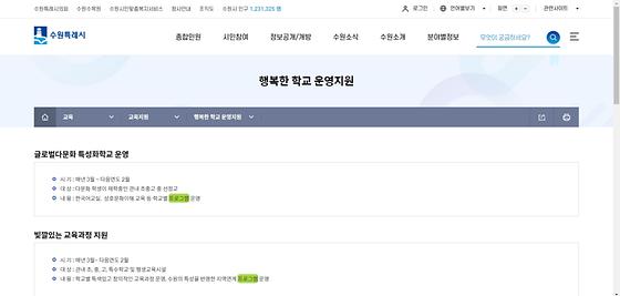프로그램 : 계획, 활동, 수업, 수강, 지원