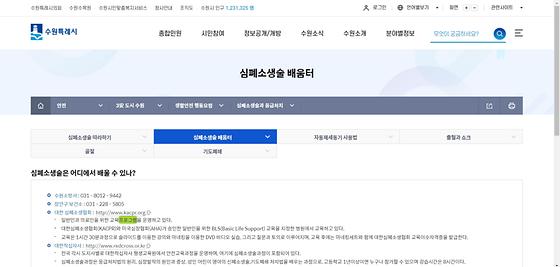 프로그램 : 계획, 활동, 수업, 수강, 지원
