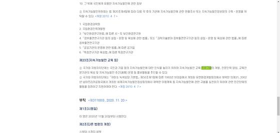 프로그램 : 계획, 활동, 수업, 수강, 지원