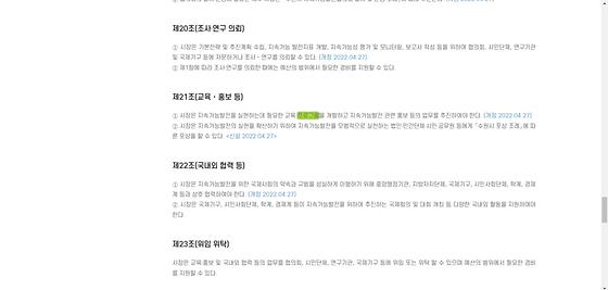 프로그램 : 계획, 활동, 수업, 수강, 지원