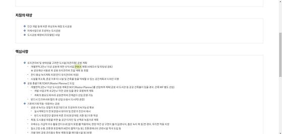 콘텐츠 : 제작물