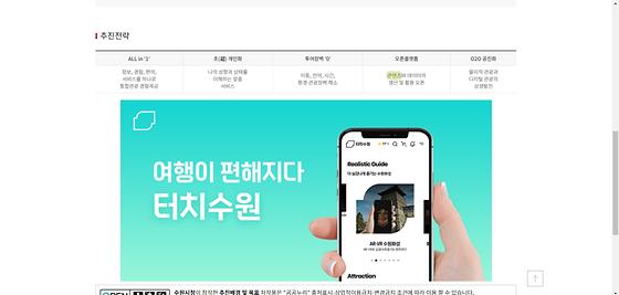 콘텐츠 : 제작물