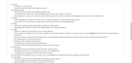 콘텐츠 : 제작물
