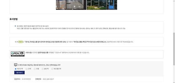콘텐츠 : 제작물