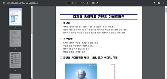 콘텐츠 : 제작물