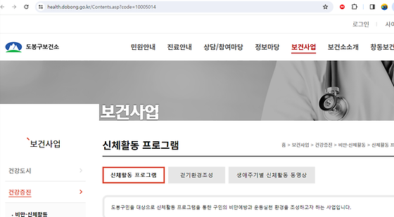 도봉구 프로그램을 우리말로 바꿔주세요