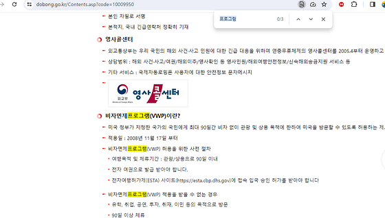 프로그램을 우리말로 바꿔주세요